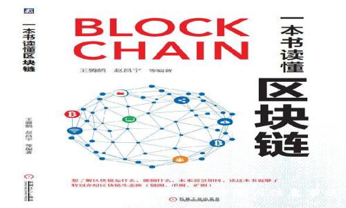 如何找回TP钱包内部的币:步骤与注意事项