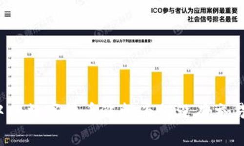 TP钱包中的数字货币涨幅为何没有交易所的大?