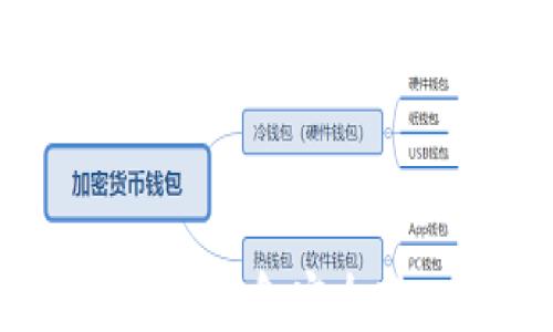 如何将手上的资金安全转入TP钱包?