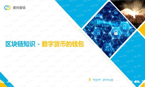 TP钱包与波宝Pro的全面对比:选择最适合你的数字钱包