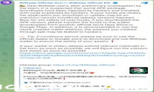 如何将MNC提币到TP钱包:完整指南