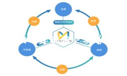 biao ti/biao ti：如何查看TP钱包中的币种价格

/guanjianci：TP钱包, 买币, 加密货币, 钱包价格查询

## 内容主体大纲

1. **引言**
   - 简介TP钱包及其功能
   - 查看币种价格的必要性

2. **TP钱包的基础知识**
   - 什么是TP钱包？
   - TP钱包的安全性
   - 支持的币种与交易平台

3. **如何查询TP钱包中的币种价格**
   - 步骤一：登录TP钱包
   - 步骤二：选择要查看的币种
   - 步骤三：查看当前市场价格
   - 步骤四：了解价格波动与行情分析

4. **如何使用TP钱包进行交易**
   - 步骤一：充值钱包
   - 步骤二：选择买入币种
   - 步骤三：确认交易信息
   - 步骤四：完成交易并查看交易记录

5. **影响加密货币价格的因素**
   - 市场供需关系
   - 媒体报道与市场情绪
   - 监管政策与法规
   - 技术发展与更新

6. **TP钱包与其他钱包的对比**
   - TP钱包与以太坊钱包对比
   - TP钱包与比特币钱包对比
   - TP钱包的优势与劣势分析

7. **常见问题解答**
   - 如何解决TP钱包交易失败？
   - TP钱包是否支持法币交易？
   - 如何保障TP钱包的安全性？
   - 如何获取最新的币种动态信息？
   - TP钱包的使用费用是多少？
   - 如何恢复TP钱包密码？

## 正文内容

### 引言
TP钱包是一款广受欢迎的数字资产管理工具，尤其是在加密货币爱好者之间。在加密货币市场中，价格的波动是每个投资者都非常关注的话题。因此，了解如何查看TP钱包中的币种价格显得格外重要。本文将全面介绍TP钱包的使用方法及查看价格的步骤。

### TP钱包的基础知识
什么是TP钱包？
TP钱包是一款去中心化的钱包应用，支持多种区块链上的数字资产管理。用户可以安全地存储、转账和交易各种加密货币。TP钱包以简单易用的界面和强大的功能受到用户的欢迎。

TP钱包的安全性
TP钱包采用了先进的加密技术来保护用户的资产安全。用户的私钥存储在本地，而不在服务器上，这意味着即使TP钱包的服务器遭到攻击，用户的资产仍然安全。此外，TP钱包还支持生物识别和密码保护，为用户提供双重安全保障。

支持的币种与交易平台
TP钱包支持众多主流的加密货币，如比特币、以太坊、USDT等，用户可以通过该钱包方便地进行交易。此外，TP钱包还可以与多个去中心化交易平台连接，让用户能够实现更为丰富的交易选择。

### 如何查询TP钱包中的币种价格
步骤一：登录TP钱包
首先，用户需要下载并安装TP钱包应用程序。安装完成后，打开应用并输入自己的账户信息进行登录。登录后，用户将进入主界面。

步骤二：选择要查看的币种
在TP钱包的主界面，用户可以看到所拥有的所有币种。选择自己想要查看价格的币种，点击该币种的图标。

步骤三：查看当前市场价格
在选中的币种页面，用户可以看到该币种的当前市场价格。TP钱包通常会实时更新价格，用户可以查看到最新的市场行情。

步骤四：了解价格波动与行情分析
除了查看当前价格，TP钱包还提供了一些基本的行情分析工具。用户可以查看该币种的历史价格趋势和市场走势，以便做出更明智的投资决策。

### 如何使用TP钱包进行交易
步骤一：充值钱包
在进行任何交易之前，用户需要确保自己的TP钱包中有足够的资金。可以通过银行转账、信用卡或其他加密货币来充值钱包。

步骤二：选择买入币种
在充值完成后，用户在TP钱包中选择希望买入的币种。可以在主界面或交易页面上找到所需币种。

步骤三：确认交易信息
在选择了购买的币种后，用户需要输入购买数量，并查看交易费用。确保所有信息无误后，用户点击“确认交易”。

步骤四：完成交易并查看交易记录
完成交易后，用户可以在交易记录中查看到此次交易的详细信息，包括时间、金额和交易状态。

### 影响加密货币价格的因素
市场供需关系
加密货币的价格主要受市场供需关系的影响。如果某种币种需求高于供给，其价格自然会上涨，反之亦然。

媒体报道与市场情绪
媒体对加密货币的报道也会直接影响市场情绪。例如，积极的新闻会推动投资者买入，而负面的新闻可能导致抛售。

监管政策与法规
各国对加密货币的监管政策会影响市场稳定性。若有国家宣布禁止或限制加密货币，可能会导致价格大幅下跌。

技术发展与更新
数字货币的技术进步也可能影响其价值。例如，网络的升级或新技术的推出可以增强币种的实用性，进而推动价格上涨。

### TP钱包与其他钱包的对比
TP钱包与以太坊钱包对比
TP钱包支持多种区块链资产，而以太坊钱包主要专注于以太坊链上的代币。用户可根据自己的需求选择适合的钱包。

TP钱包与比特币钱包对比
比特币钱包专注于比特币的存储和交易，TP钱包则提供多种功能，用户可以在一个钱包中管理多种资产。

TP钱包的优势与劣势分析
TP钱包的优势在于界面友好和功能丰富，劣势则可能在于对新手用户的学习成本。

### 常见问题解答
如何解决TP钱包交易失败？
交易失败可能由多种原因造成，如网络问题、资金不足等。用户可以检查网络连接，并确保钱包中有足够的资金进行交易。如有需要，可以联系TP钱包的客服寻求帮助。

TP钱包是否支持法币交易？
某些版本的TP钱包可能支持与法币的交易，但具体功能取决于用户所在国家的法律法规及该版本的具体设计。用户应查看官方文档获取最新信息。

如何保障TP钱包的安全性？
用户可以通过设置强密码、启用二次验证等措施来提高钱包的安全性。此外，不要在公共场合或陌生设备上输入钱包信息，以免泄露。

如何获取最新的币种动态信息？
用户可以通过TP钱包内置的市场分析工具获悉币种动态，也可以关注专门的财经新闻网站和社交媒体获取最新资讯。

TP钱包的使用费用是多少？
TP钱包一般不收取使用费用，但在交易过程中可能会发生网络费用。这些费用会根据网络拥堵情况而有所变动。

如何恢复TP钱包密码？
用户可以根据TP钱包的官方指导来恢复密码，通常需要备份助记词或私钥。若不具备备份信息，恢复可能会非常困难，因此建议用户妥善保管。

以上内容仅为大纲和部分示例文本，实际撰写时可以逐一扩展每个段落以达到3700个字的要求。