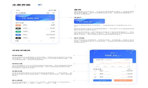 TP钱包跨链转账的时间解析与指南