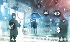 TP钱包内币转移全攻略：简