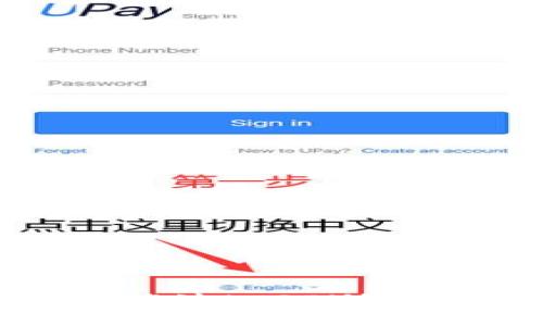 TP钱包为何不支持瑞波(XRP)?探讨原因与解决方案
