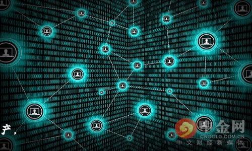 : 从TP钱包转到交易所的完整指南

TP钱包, 加密货币, 数字资产, 区块链交易所/guanjianci

### 内容主体大纲

1. **引言**
   - 介绍TP钱包及其功能
   - 为什么要将资产转移到交易所

2. **TP钱包的基本功能**
   - 资产管理
   - 安全性与隐私
   - 用户界面与操作体验

3. **选择交易所的标准**
   - 交易所的信誉与安全性
   - 交易费用与提现政策
   - 支持的交易对与流动性

4. **从TP钱包转移资产的步骤**
   - 准备工作：确认资产与目标交易所
   - 具体操作步骤
   - 注意事项与常见问题

5. **转移后资产的管理**
   - 如何在交易所查看资产
   - 提现与交易的注意事项
   - 安全措施与风险管理

6. **总结**
   - 资产转移的利与弊
   - 用户在转移中需要注意的事项

### 详细内容

#### 引言

随着加密货币的普及，越来越多的人开始使用数字资产进行投资和交易。在这个过程中，数字钱包和交易所的功能变得尤为重要。TP钱包是一款流行的分散式智能钱包，为用户提供了方便的资产管理和转移服务。然而，很多用户在使用TP钱包时可能会遇到一个问题：如何将资产从TP钱包转移到交易所? 在本篇文章中，我们将详细探讨这一过程，包括操作步骤、注意事项以及相关问题的解答。

#### TP钱包的基本功能

TP钱包是一种多功能数字钱包，支持多种加密货币的存储与管理。它的主要功能包括：

- **资产管理**：TP钱包能够支持多种类型的加密货币，用户可以方便地查看与管理个人资产。
- **安全性与隐私**：TP钱包采用了多重安全机制，确保用户资金的安全。同时，用户的隐私信息得到了很好的保护。
- **用户界面与操作体验**：TP钱包拥有友好的用户界面，使得即便是新手用户也能快速上手，轻松管理和转移资产。

#### 选择交易所的标准

信誉与安全性
在选择交易所的时候，首先要考虑的是其信誉与安全性。用户应该查阅交易所的背景信息，包括成立时间、用户评价、安全事件记录等，从而降低资金风险。

交易费用与提现政策
不同的交易所在交易费用和提现政策上有所不同。因此，选择适合自身需求的交易所显得尤为重要。例如，有些交易所对于小额交易会收取较高的比例费用，而对于大额交易则会提供更优惠的费率。

支持的交易对与流动性
用户在选择交易所的时候，也应该关注支持的交易对和流动性，这直接影响到用户的交易体验和资金变现的效率。一般来说，流动性越高的交易所，用户能够更快地完成交易。

#### 从TP钱包转移资产的步骤

准备工作
在进行资产转移之前，用户需要确认所要转移的资产类型以及目标交易所的相关信息。确保目标交易所支持用户所持有的加密货币，并尽量选择知名且安全的交易所进行交易。

具体操作步骤
具体的转移步骤通常包括以下几个关键步骤：
1. 打开TP钱包并选择要转移的资产。
2. 获取目标交易所的充值地址，注意选择正确的资产类型。
3. 在TP钱包中输入充值地址和发送金额，确保信息无误。
4. 确认并发送交易，等待区块链网络确认。
5. 最后，用户可以在交易所查看转移的资产情况。

注意事项与常见问题
在进行转移时，用户需注意一些问题，例如：
- 确认充值地址的准确性，防止转错。
- 检查网络状态以确保交易能够顺利完成。
- 了解交易所的充值时间，通常区块链网络的确认时间会影响到账速度。

#### 转移后资产的管理

如何在交易所查看资产
资产转移成功后，用户可以在交易所的账户中找到相应的资产。具体操作步骤包括登录交易所账户，查看资产管理页面，确认是否到账。如果遇到问题，及时联系交易所的客服。

提现与交易的注意事项
在交易所中的资金管理同样需要谨慎。用户在提现的时候，需要注意交易费用、提现时间等因素。此外，最好定期监控资产的表现，以便快速做出反应。

安全措施与风险管理
安全是加密货币投资的重中之重。用户应该采取必要的安全措施，包括启用双重验证、使用强密码、定期更换密码等。同时，在进行大额交易时，应优先考虑安全性，切勿盲目追求高收益。

#### 总结

通过本篇文章，我们详细探讨了如何将资产从TP钱包转移到交易所的全过程。在操作中，用户需时刻关注安全性与交易所的信誉。虽然数字资产的自由转移给用户带来了极大的便利，但也伴随着一定的风险。因此，了解相关操作知识和注意事项，对于保护自身资产安全至关重要。

### 相关问题及详细介绍

#### 问题1: TP钱包和交易所的区别是什么?

TP钱包和交易所的定义
TP钱包是一种用于存储、管理和转移加密货币的工具，用户可以在此钱包中管理自己的数字资产。而交易所则是用于买卖各种加密货币的平台，用户可以在这里进行交易，以获取利润或实现资产的变现。虽然二者都有数字资产管理的功能，但其角色和用途各有不同。

安全性比较
在安全性方面，TP钱包通常被认为更安全，因为它是用户私有且去中心化的，用户掌控自己的私钥。而交易所则是中心化的，虽然大多数知名交易所都有多重安全保护措施，但仍存在安全风险。一旦交易所遭遇黑客攻击，用户的资产可能会暴露在风险中。

用户体验
在用户体验上，TP钱包相较于交易所有其独特之处。TP钱包一般更容易上手，且用户可在不强制的情况下随时转移资产，而不必受到交易所的操作限制；而交易所则提供了丰富的交易工具和图表，适合希望进行技术分析的用户。

资产流动性
流动性是区分二者的一个重要因素。交易所通常支持多种交易对和流动性，而TP钱包则主要用于资产存储并不提供流动性。在需要迅速买入或卖出资产时，交易所无疑更能满足用户的需求。

#### 问题2: 转移过程中可能会出现哪些问题?

错误地址转账
在转账过程中，最常见的问题是错误地输入收款地址。如果用户在转账时输入了错误的地址或者选择了错误的资产类型，资金可能会丢失。因此，在转账前，一定要仔细核对收款地址以及资产种类。

网络延迟
由于区块链网络的动态性，资金转移可能会因为网络拥堵而出现延迟。这种情况下，用户需要耐心等待，交易所通常会提供实时的交易状态。如果超过一定时间还未到账，可以联系交易所客服进行查询。

资产不支持的情况
不同交易所对不同的资产有不同的支持政策。如果用户误将不被支持的资产转移到交易所，资金可能会被锁定。因此，在转移资产前，务必确认交易所是否支持要转移的资产。

交易费用问题
在进行转账时，用户可能会忽视交易费用，尤其是在转账大额资金时。建议提前了解交易费用政策，适当考虑费用与实际转账金额的关系，以避免不必要的损失。

#### 问题3: 如何保证转账的安全性?

使用强密码
为了保护TP钱包和交易所账户的安全，用户首先应该启用强密码，包括字母、数字和特殊字符，并定期更换，确保不被盗取。此外，可以使用密码管理器来管理密码，并避免在多个地方使用相同的密码。

启用双重验证
双重验证是一项关键的安全措施，需要用户在账户登录或转账时进行第二步身份验证。通过使用SMS、app或电子邮件发送的验证码，进一步确保账户安全。

更新软件版本
确保TP钱包和交易所的应用程序始终是最新版本，因为新版本通常会修复安全漏洞。用户应定期检查更新，并在有安全更新时及时安装，以减少被攻击的风险。

定期检查账户活动
定期检查账户的登录历史和资金流动情况，一旦发现异常，应立即采取措施，并与交易所或钱包的客服进行沟通，防止损失。

#### 问题4: TP钱包交易所转账是否收费?

交易费用概述
TP钱包和各大交易所的转账费用通常会有所不同。一般情况下，TP钱包本身并不收取转账费用，但区块链网络会根据交易的优先级收取矿工费用。这部分费用将根据网络的拥堵情况而有所不同。

交易所的费用
在交易所进行加密货币交易则通常需要支付一定的交易费用。不同的交易所针对不同的交易量和用户类型，费用标准也各不相同。用户在选择交易所时，建议仔细了解费用政策，作出合理决策。

转账费用计算
转账费用的计算通常基于区块链网络的拥堵程度。在网络繁忙时，用户可能需要支付更高的矿工费用，以确保交易尽快被确认。如果费用过低，可能会导致交易延迟，甚至交易失败。

如何降低费用
用户可以考虑在网络相对不繁忙的时间进行转账，以降低费用。此外，可以选择一些高效的交易所，这些交易所通常会提供更低的费用和更快的转账确认速度。

#### 问题5: TP钱包和交易所的私钥管理?

私钥的基本概念
私钥是控制数字资产的关键，用户必须妥善管理。TP钱包的用户申请并获得一个独立的私钥，只有拥有此私钥才能完全控制其钱包中的资产。而交易所则由平台集中管理用户的私钥，用户一般无法直接访问，以便提供方便的交易体验。

TP钱包的私钥管理
使用TP钱包的用户应该对私钥高度重视。一定要在安全的环境下生成、保存私钥，确保不被泄露。用户需按要求进行备份，以便在设备丢失或损坏时还原资产。如果私钥被泄露，资产可能会被盗取。

交易所的私钥管理
交易所会将用户资产集中存储，通常会采取多重签名和冷钱包等安全措施来保护私钥的安全。但是，用户在选择交易所时，还是需关注平台的安全性，以降低风险。不可将所有资产长期放置于交易所，毕竟“非钥匙不持币”的原则依然适用。

用户应选择的策略
如果选择使用TP钱包，用户应妥善管理私钥；如果在交易所进行交易，应适当将资产存入热钱包，但要定期提取利润或将资金转移回安全存储。混合使用这两种方式，有助于提高资金的安全性。

#### 问题6: TP钱包转账到交易所的常见误区?

误区一：认为所有加密资产均可直接转账
用户常常忽视的是，虽然TP钱包支持多种加密资产，但并非所有资产都能转移到每个交易所。因此，在进行转账前，务必确认目标交易所支持的资产范围。

误区二：关注费用的唯一考虑
许多用户在转账时只关注费用，而放弃了对安全性和信誉度的考虑。虽然转账费用重要，但在选择交易所时，更应该优先考虑平台的安全性与用户评价，以保护自身利益。

误区三：简单的复制粘贴足够安全
有些用户在复制粘贴充值地址时并未进行核查，导致转错地址。这是非常不安全的做法，用户应每次都手动核对地址的完整性，以防资产丢失。

误区四：忽视网络状态
在进行转账时，很多用户通常不会留意网络状态。实际上，网络拥堵可能导致转账延迟，这直接影响到账时间。在进行大额转账时，最好选择网络状况较好的时段进行交易。

### 结尾

通过以上问题的深入解析，相信大家对TP钱包转移到交易所的过程以及相关常见问题有了更深入的理解。希望能帮助用户在日常使用中更加安全、便捷地管理自己的数字资产。
