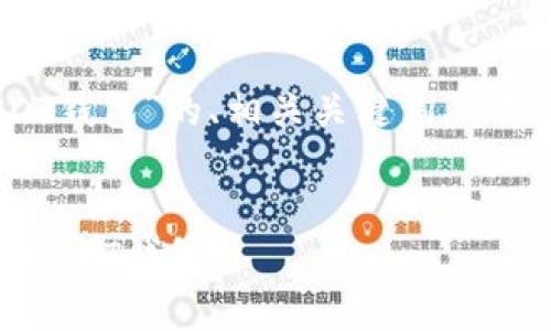 下面是关于“安卓版下载USDT钱包”的、相关关键词、内容大纲,以及详细回答的结构。
如何快速下载和使用安卓版USDT钱包?
