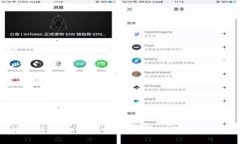 比特币钱包：保值还是亏