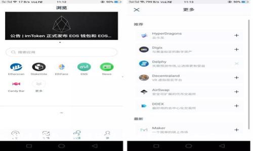 比特币钱包:保值还是亏损?你需要知道的事实