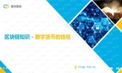 解锁TP钱包USDT理财的潜力