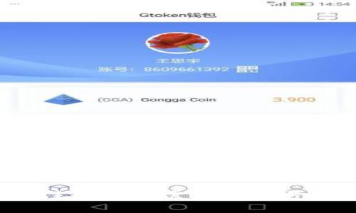 TP钱包帐号注册是否需要手机号?详解与指南