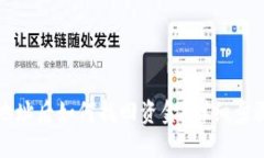 TP钱包转错地址后如何找回