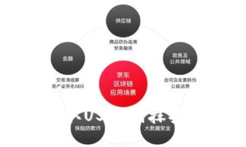 如何使用TP钱包提取USDT到抹茶交易所的详细指南