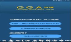 TP钱包里的DeFi是什么意思