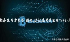 在法律和合规性的问题上