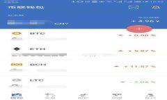 如何通过火币钱包安全快