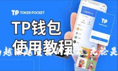 baioti如何创建属于自己的