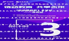关于使用TP钱包打开比特派
