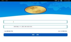 如何在钱包上购买USDT：详