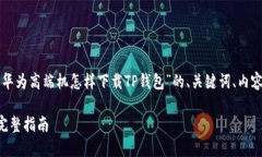 下面是针对您提供的主题