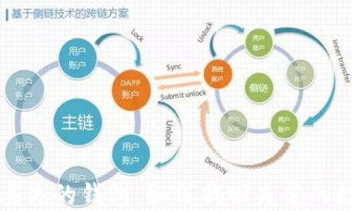 比特币丢失的钱包:如何找回失落的数字资产