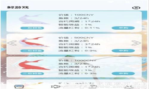 TP钱包使用手把手教程:快速上手与实用技巧