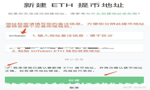 TP钱包空投的币有什么用?深度解析与投资策略