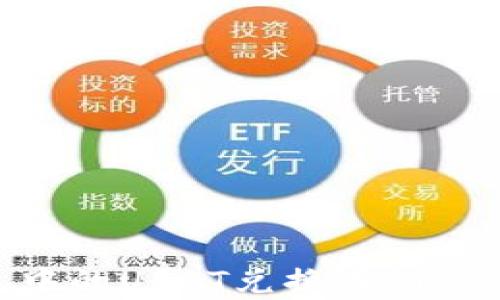 如何将TP钱包中的USDT兑换成BNB,详细教程解析