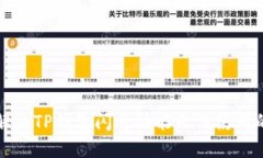 如何解决TP钱包闪兑功能无