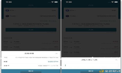 以下是围绕“TP钱包提现”的、相关关键词以及内容大纲与详细问答的结构:
TP钱包提现完全指南:如何安全便捷地提取资产