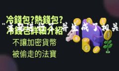 思路与构思以下是您请求