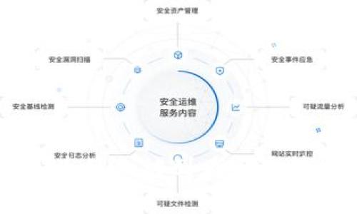 ### TP钱包为什么被列为风险管控的原因分析