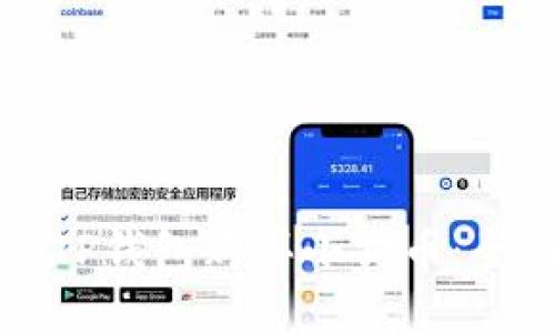 如何用TP钱包购买小狗币:全面指南