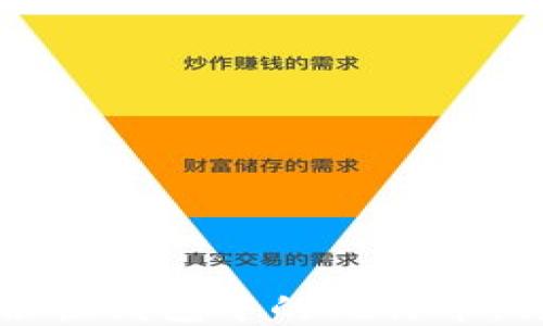 如何备份快钱包中的比特币:详细指南