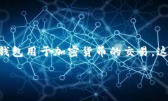 请注意：为了避免误导和