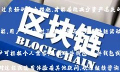 如何将火币上的TRC10资产转