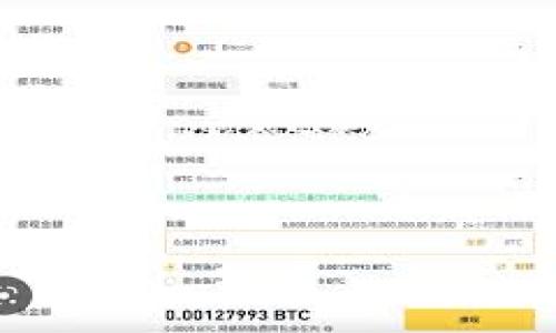 如何在TP钱包中创建属于自己的数字货币