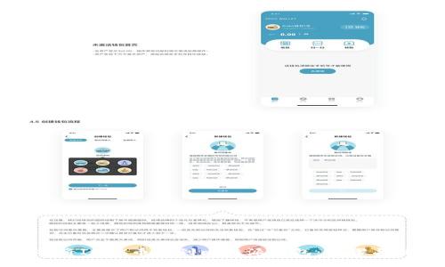 如何将IOTX币提到比特派钱包:步骤与技巧