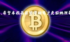 biao tiUSDT钱包官网最新版下