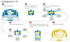 如何选择TP钱包转账到交易