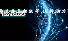 狗狗币能放TP钱包吗？适合