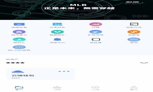 怎样从TP钱包提币到交易所:详解操作流程与常见问题
