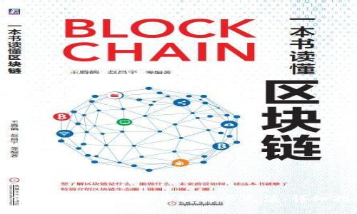 如何使用TP钱包进行银行卡充值:详细指南