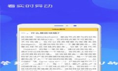如何安全地管理和使用1