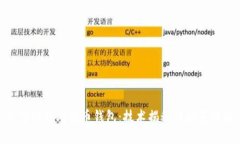 如何破解比特币钱包：技