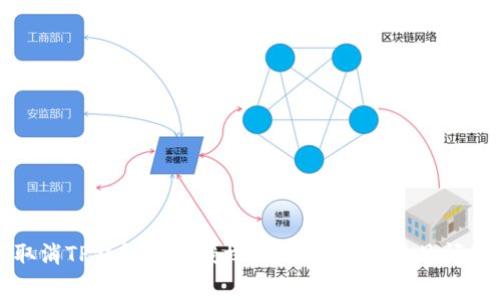 如何取消TP钱包地址授权:详细指南与常见问题解答