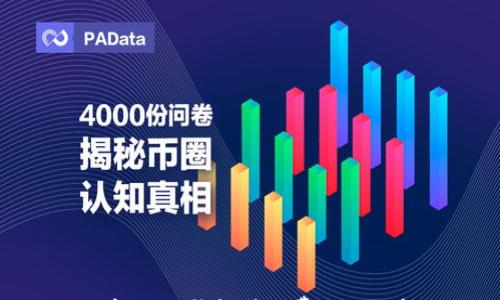 如何解决TP钱包矿工费不足的问题