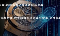   TP钱包如何将比特币兑换