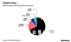 如何在TP钱包中出售USDT：