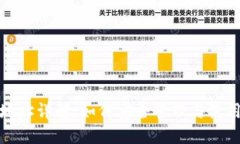XRP钱包合约地址详解：如